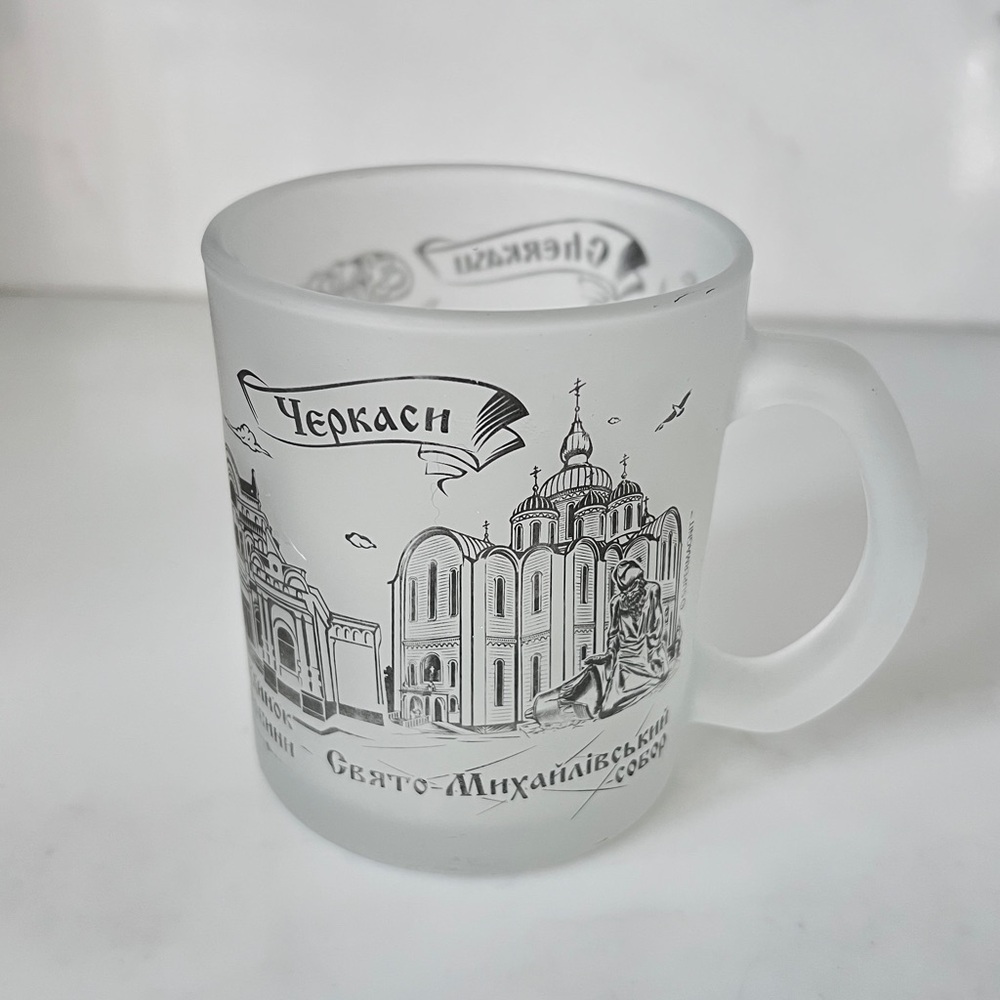 Ukraine Cherkasy frosted Glass Mug 10 oz Saint Michael's Cathedral